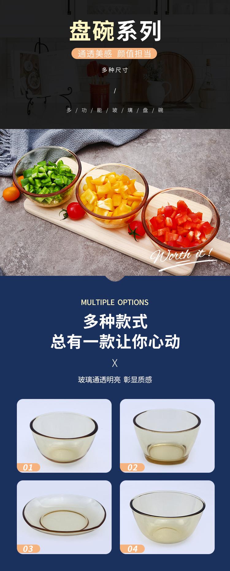 盘碗_01.jpg