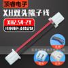 Cable Xh2.54-4P No Estándar 24Awg 4P Terminal Hembra Arnés de Cableado Procesamiento de Arnés de Cableado Conector de Terminal Led