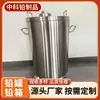 Tanque de Chumbo para Proteção contra Radiação Tanque de Armazenamento Armazenamento de Fonte Radioativa Recipiente de Chumbo Proteção de Material de Medicina Nuclear Barril de Chumbo Caixa de Chumbo Caixa de Chumbo