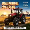 Tractor Agrícola Grande con Ruedas de Exportación de Comercio Exterior Alta Potencia Tracción en las Cuatro Ruedas Maquinaria Agrícola para Tierras de Cultivo Tractor Agrícola Multifuncional