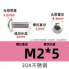 Tornillo de máquina de cabeza plana grande con ranura cruzada de acero inoxidable 304, directo de fábrica, tornillo de cabeza de paraguas grande M3M4-M8