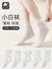 Calcetines para Niñas Primavera y Verano Finos Transpirables Sin Costuras de Malla Calcetines Cortos con Lazo Calcetines de Princesa Calcetines de Verano hasta la Media Pantorrilla para Bebés
