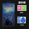 Película Hidrogel Mate Mate80Pro Película de Privacidad Nova15Pro Película para Teléfono Pura70Pro Película Suave Mate70