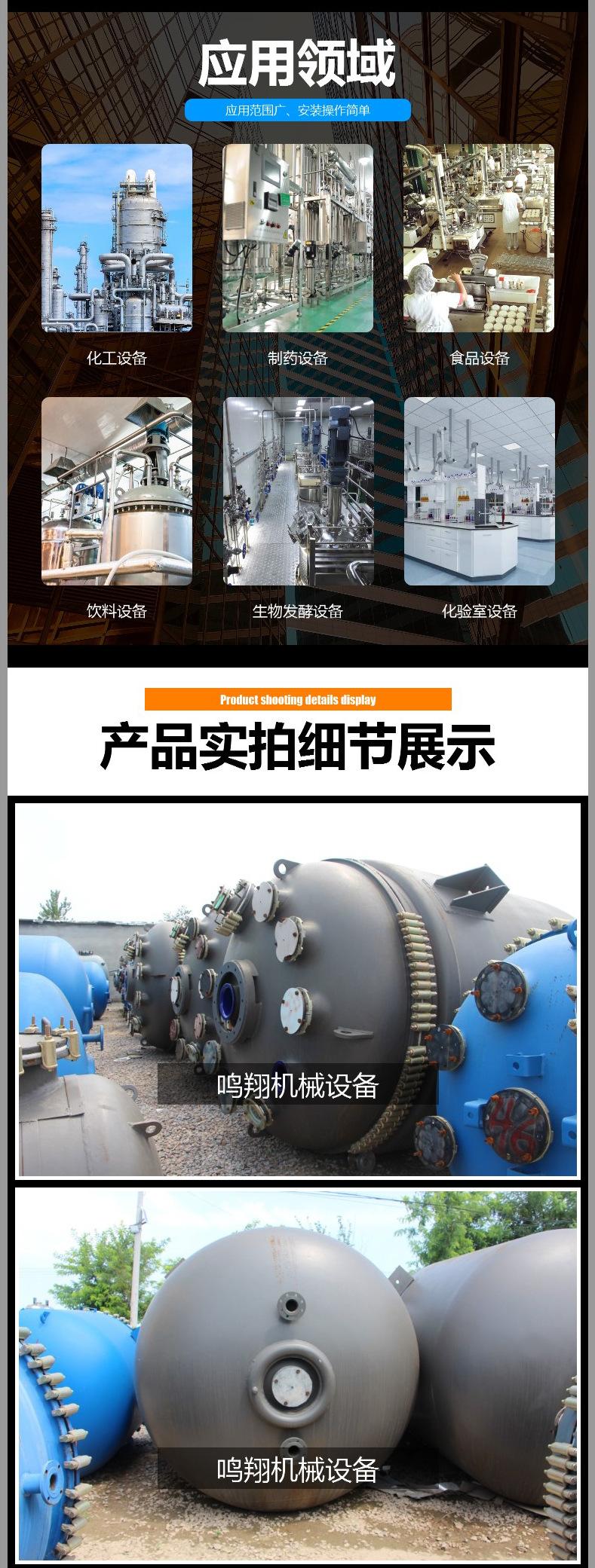 详情_03.jpg
