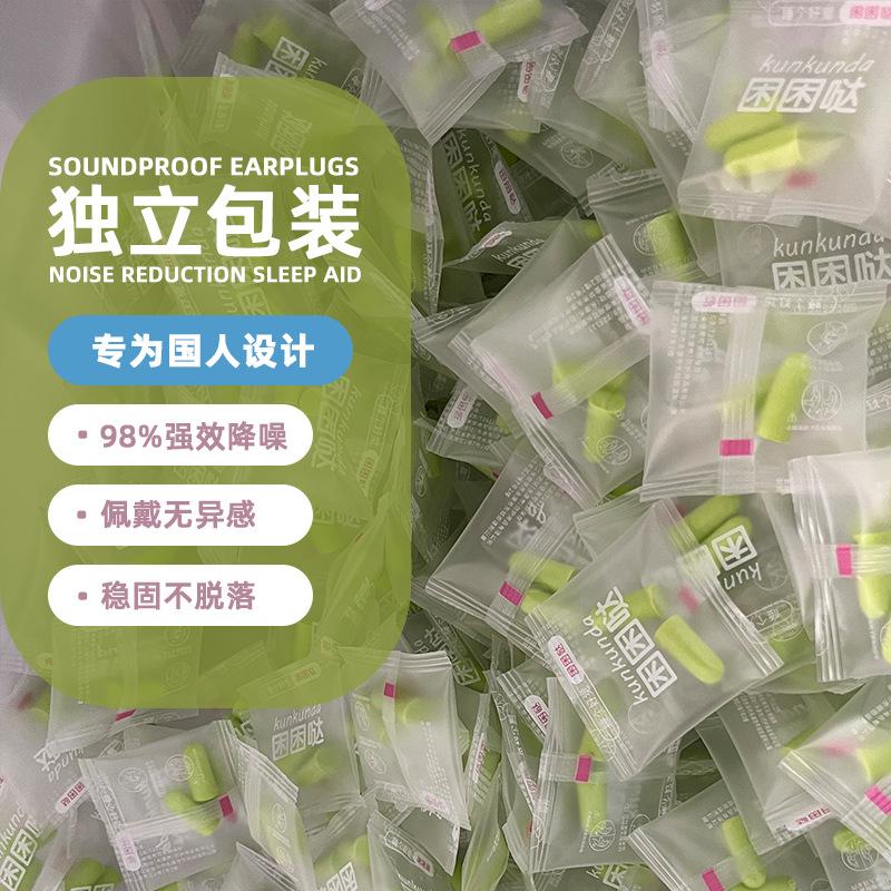 SKU88