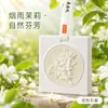 Armario de Dormitorio Pieza de Cera de Aromaterapia Pieza de Yeso Fragante Colgante de Fragancia para Ropa de Dormitorio Hogareño Duradero Osmanthus