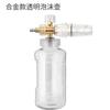 Pistola de Agua para Lavado de Autos de Cobre Puro Transparente Pa Taizhou Regadera en Forma de Abanico Suministro Directo de Fábrica Máquina de Limpieza de Alta Presión Regadera de Espuma