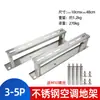 Suporte para Unidade Externa de Ar Condicionado em Aço Inoxidável 1,5 CV 2P3 Espessado Universal de Parede Tripé 5P Suporte de Suspensão