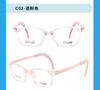 Dr. Montura Popular de Tomate Loli para Niños, Gafas Ultra-Ligeras con Filtro Azul para Niños, Montura Especial para Prevención y Control de la Miopía