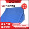 Bolsa Antioxidante Fabricante de Origen Azul Vci Fase Aire Bolsa Antioxidante Boca Plana Bolsa Antioxidante Ferretería