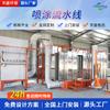 Equipo de Pintura Electrostática Automática Colgante de Línea de Montaje por Aspersión Tipo Puente Cabina de Pintura Horno de Curado Equipo de Aspersión