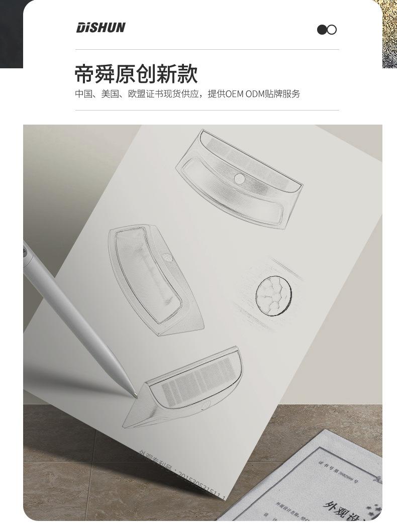 人体感应详情页(黑色)_02