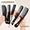 Peine Bagbao para Mujer, Peine de Plástico Antiestático Doméstico de Dientes Finos para Flequillos y Coletas, Peine Infantil de Cola Puntiaguda, Peine para Peinar el Cabello