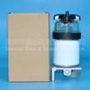 Conjunto separador de aceite y agua para maquinaria de construcción gigante Jinshan 6667353 con conjunto de copa