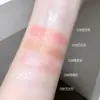 Daimenbear Transparente y Brillante de un Solo Color Alto Brillo Textura Puré de Papa Brillante Perlado Maquillaje Facial para Mujeres