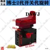 Furadeira Elétrica Manual Sem Ajuste de Velocidade Fa2-6/1Bek 250V6A5E4 Ajuste de Velocidade para Frente e para Trás Interruptor de Velocidade 10mm