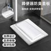 Cubierta para Inodoro en Cuclillas Dispositivo Anti-Olor para Baño Tradicional Ducha Cubierta Antideslizante Universal