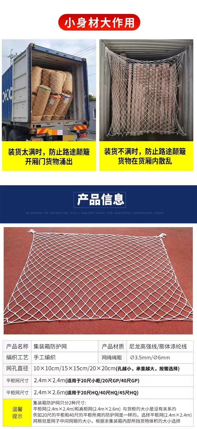 货柜网祥22