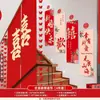 Corrimãos Decorativos para Escadas Rurais, Decorações de Casamento de Alto Padrão, Conjunto de Decoração para Quarto de Casamento, Coleção Completa de Artigos de Casamento para Noivo e Noiva