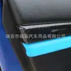 Aplicable Transfronterizo 16-21 Honda Décima Generación Civic Tiras de Recorte para Puertas Interiores, Accesorios de Modificación Interior para Civic, Volante Izquierdo y Derecho