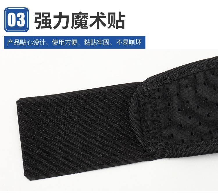 护大腿详情_09.jpg