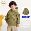 Ropa Infantil al por Mayor Otoño e Invierno 2026 Chaquetas de Forro Polar para Niños y Niñas, Elegantes Chaquetas Exteriores de Forro Polar para Bebés y Niños