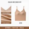Base de Maquillaje Líquida Sin Costuras con Almohadillas en el Pecho, Diseño de Espalda Descubierta con Corte en V Profundo, Ligera y Transpirable, Camisola con Copas Fijas Integradas