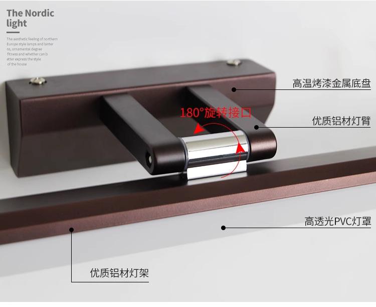 led镜前灯_05.jpg