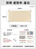 Tela de toldo Ruyi Toldo para exteriores Protección solar y aislamiento térmico Tela de tienda de campaña para camping Toldo para balcón y patio