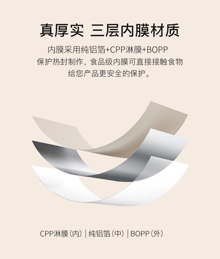 详情图4.jpg
