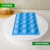 Molde de Silicona para Pastel de Chocolate de Venta Caliente Transfronterizo Nuevo de 15 Piezas Molde para Pastel de Postre Mousse Pan Leche de Coco Castaña de Agua