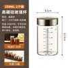 Botellas Dispensadoras de Medicina Tradicional China de Grado Alimenticio, Botellas de Almacenamiento Resistentes a Altas Temperaturas, Vasos de Vidrio Portátiles para Almacenar Líquido de Medicina Tradicional China, Envases Sellados Vacíos