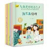 Libro de Juegos de Sudoku para Niños, Cuaderno Pequeño de Ejercicios, Cuadrículas de Cuatro-Seis-Nueve para Principiantes, Desarrollo del Cerebro Total, Entrenamiento del Pensamiento