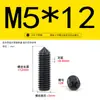 Acero Inoxidable 304 Zinc Negro Punta Ranura Cruz Tornillo de Máquina M2-M6 Extremo Cónico Tope Tornillo de Fijación Superior