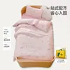 Conjunto de roupa de cama para berçário grau A materno e infantil, capa de edredom de algodão puro infantil de três peças e conjunto de lençóis de seis peças