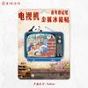 Shandong Yantai madeira metal criativo magnético criativo tridimensional turismo lembranças marco edifício metal geladeira ímãs