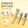 Set de Cortauñas Caja de Queso 18 Piezas Herramientas Completas para Manicura y Cuidado de Uñas Set Completo de Tijeras para Uñas de Casa Caja de Almacenamiento Cortauñas