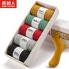 Calcetines Nanjiren poliéster algodón calcetines de mujer en caja media pantorrilla color liso absorbentes del sudor transpirables de moda Desodorantes Calcetines de algodón en stock al por mayor
