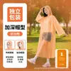Impermeable Desechable de Siete Colores para Adultos, Largo de Cuerpo Completo Impermeable Engrosado Unisex Viaje Portátil Tarjeta Impermeable