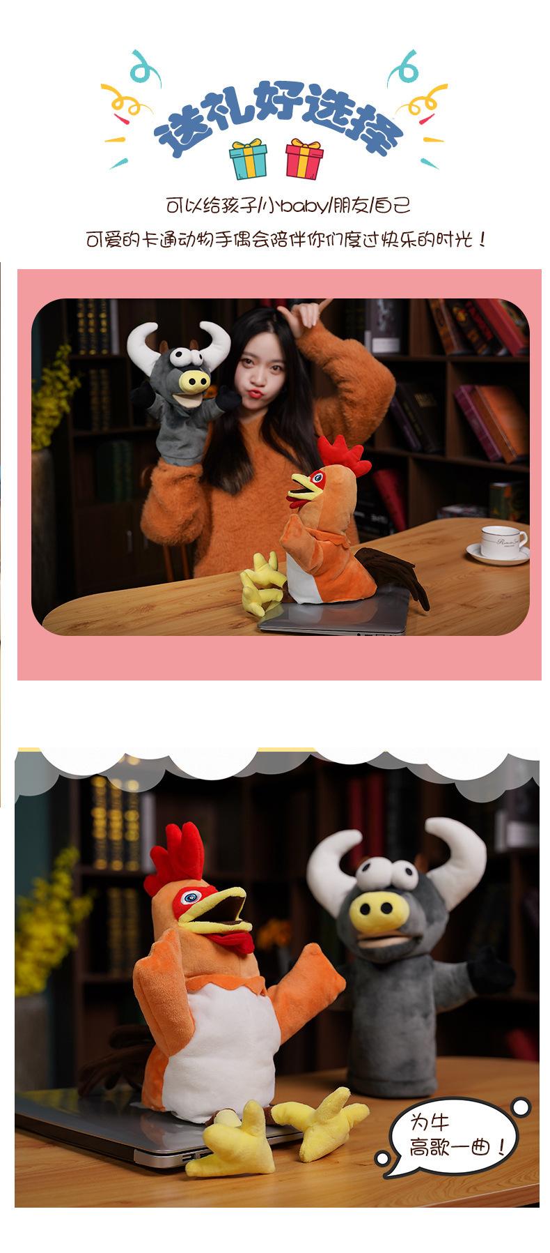 05-趣味卡通手偶+视频.jpg