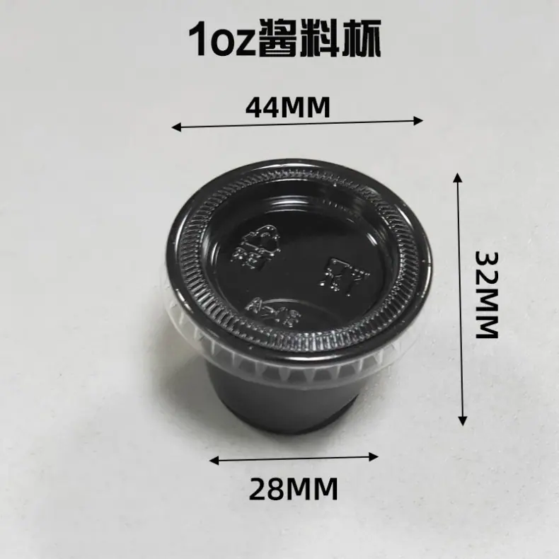 sku-7-1oz 黑色.jpg