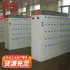 Gabinete de Carregamento para Lâmpadas de Mineração com Tela Colorida, Gabinete de Carregamento Inteligente para Lâmpadas de Mineração, Rack de Carregamento para Lâmpadas de Mina de Carvão, Gerenciamento de Carregamento Não Supervisionado