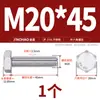 Tornillos de Acero Inoxidable 316L Dorado Súper A4-80 Rosca Completa Hexagonales Externos Pernos Hexagonales Externos M6M8M10M12M16M20