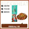 Fideos Guisados de Henan 168g*5 bolsas fideos instantáneos para cocinar con sobres de condimento desayuno fideos anchos fideos secos