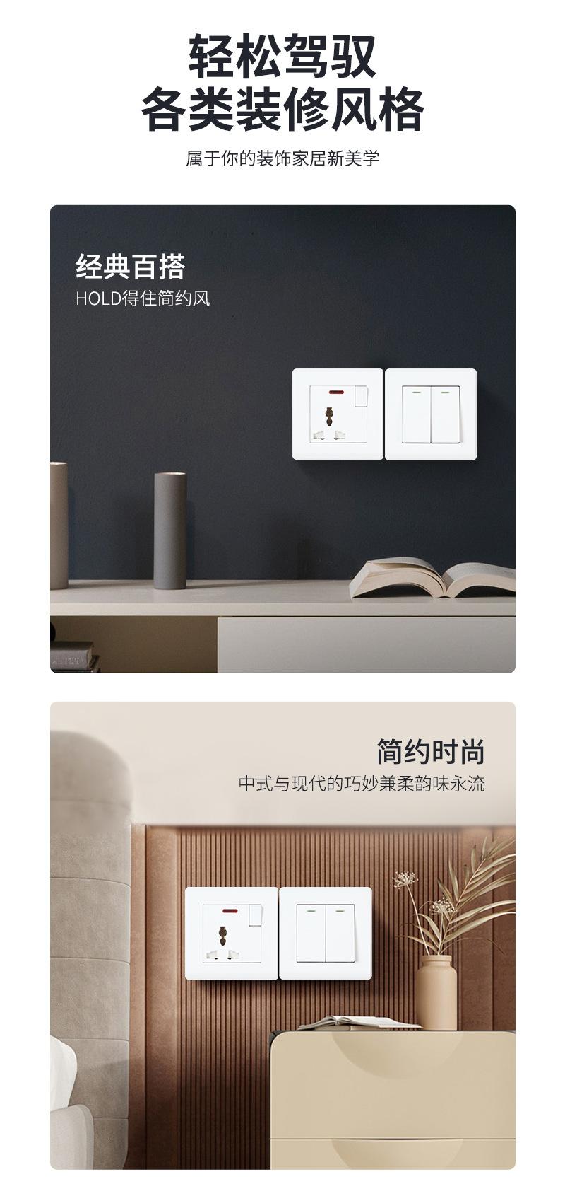 辰特无框开关详情_04