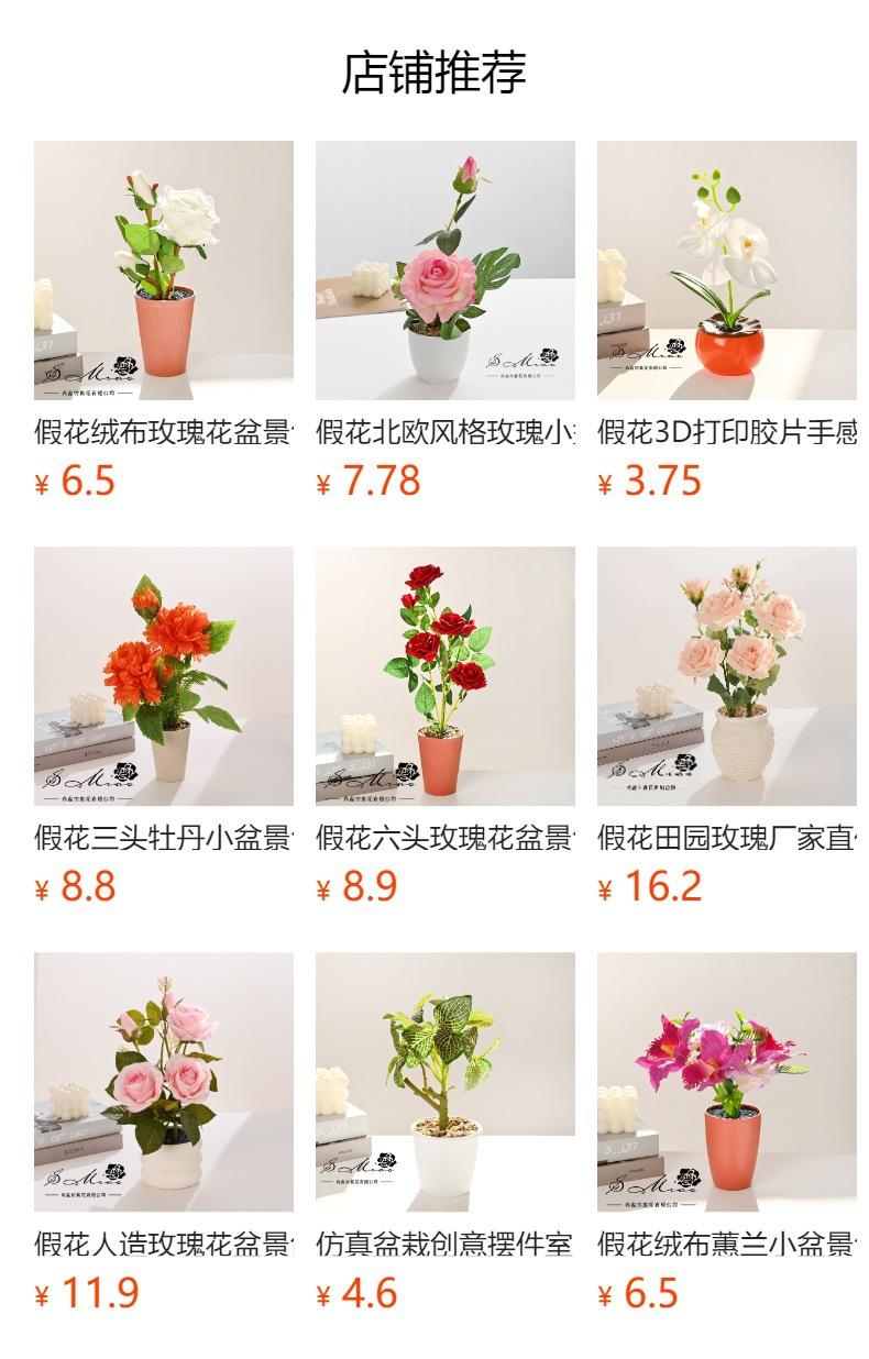 No se puede hacer clic en la vista previa. Después de publicar, puedes hacer clic para ir a la página del producto correspondiente.