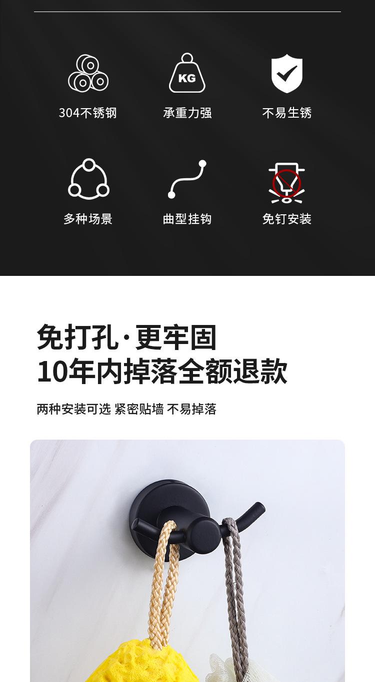 不锈钢挂衣钩_02.jpg