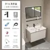 Set de gabinete para lavabo de baño estilo crema para espacios pequeños, lavabo cerámico integrado para uso doméstico