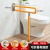 Pasamanos en forma de U para pasillo de ancianos, baño, inodoro, barrera para inodoro, sin barreras, para discapacitados, mango antideslizante, barandilla de acero inoxidable