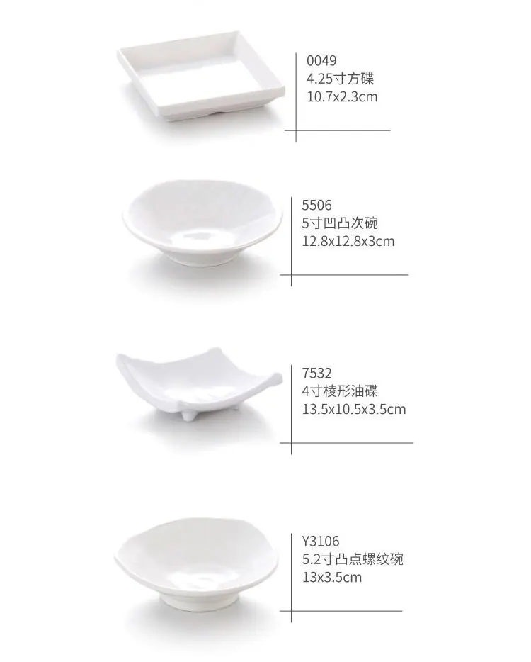 味碟_08.jpg